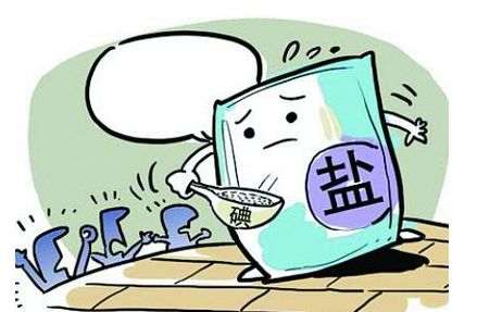 談碘色變，拒絕吃碘鹽，這樣做正確嗎？