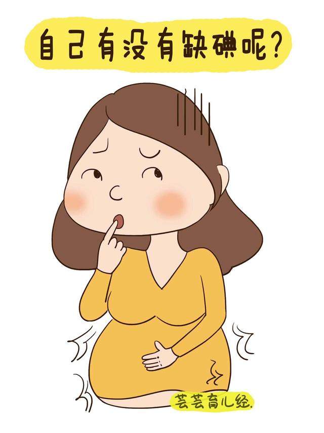 孕期準(zhǔn)媽媽一定要補(bǔ)充的4種微量元素，缺少會(huì)影響胎寶寶健康！