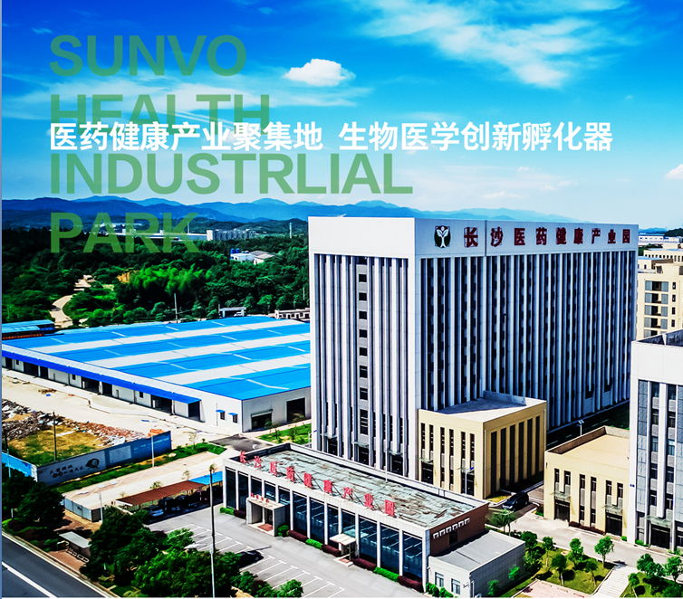 【尿碘檢測儀新聞】國家碘缺乏病參照實驗室蒞臨塞克陸德醫(yī)療科技有限公司檢查指導(dǎo)工作