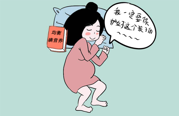如何均衡哺乳期和孕期的碘營(yíng)養(yǎng)？