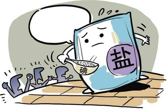 關(guān)于微量元素碘的十問(wèn)十答