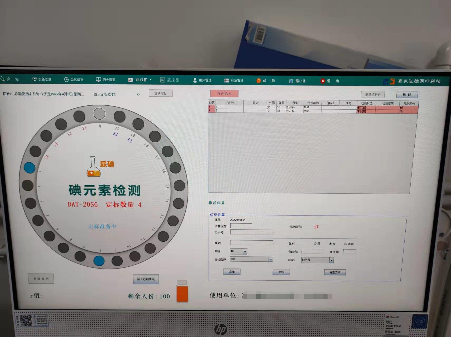 071654582629365684.jpg 微信圖片編輯_20220407144624.jpg