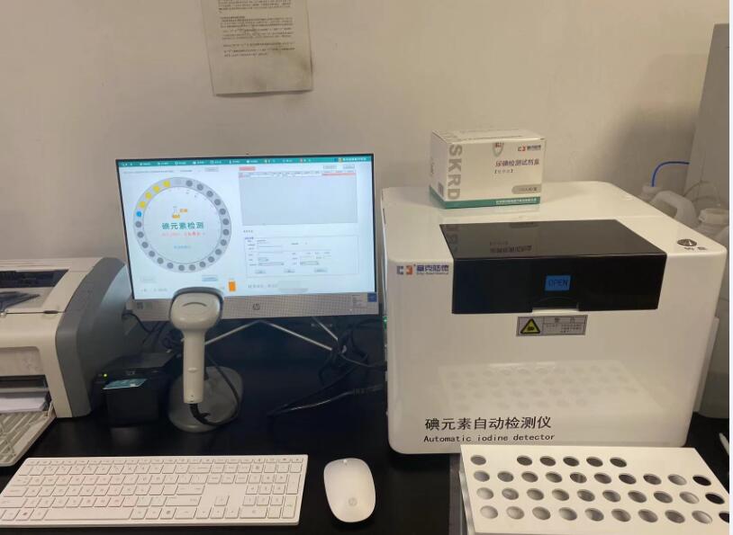 全國(guó)多家醫(yī)院引進(jìn)塞克陸德碘元素自動(dòng)檢測(cè)儀
