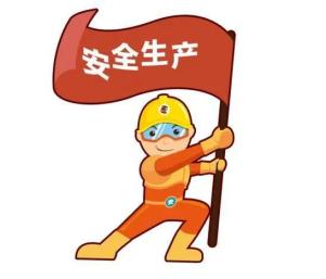 長沙塞克陸德醫(yī)療科技有限公司取得安全生產(chǎn)標(biāo)準(zhǔn)化證書