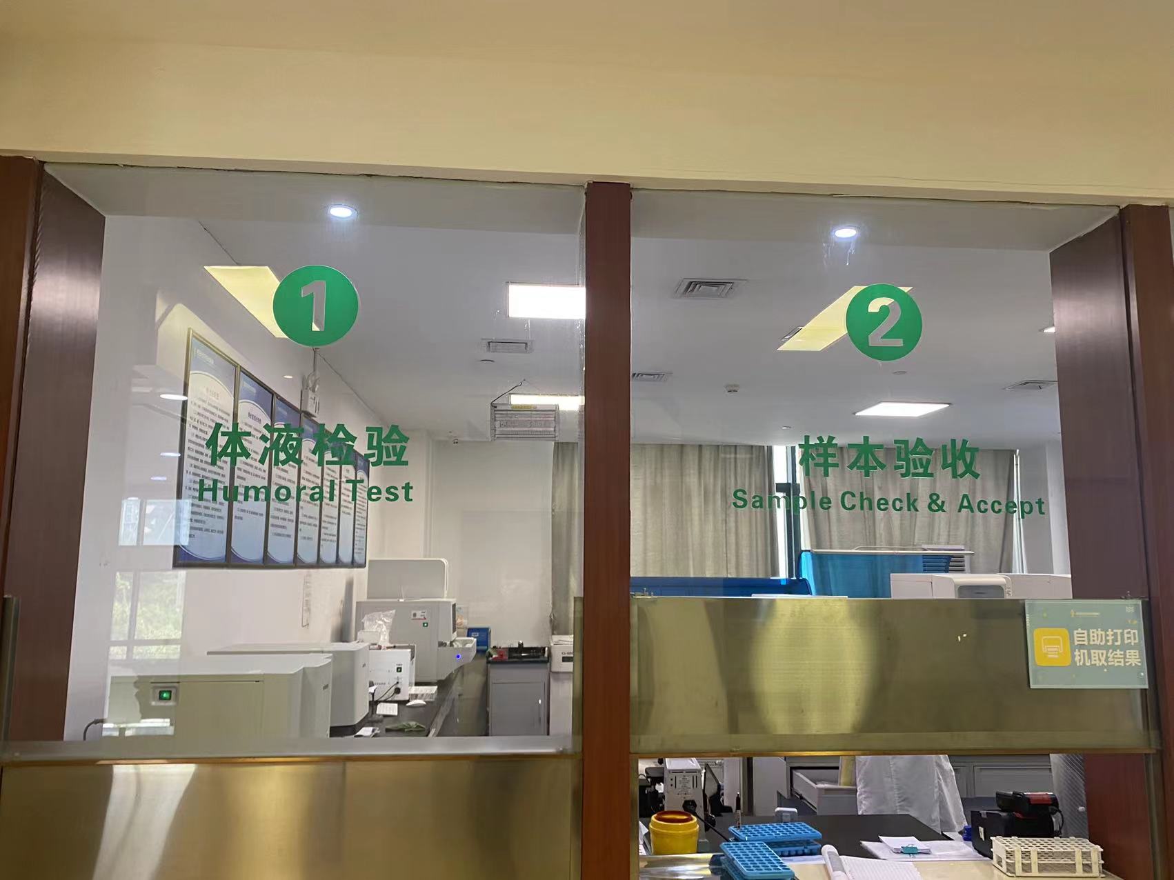 全自動(dòng)尿碘檢測(cè)儀適用的科室