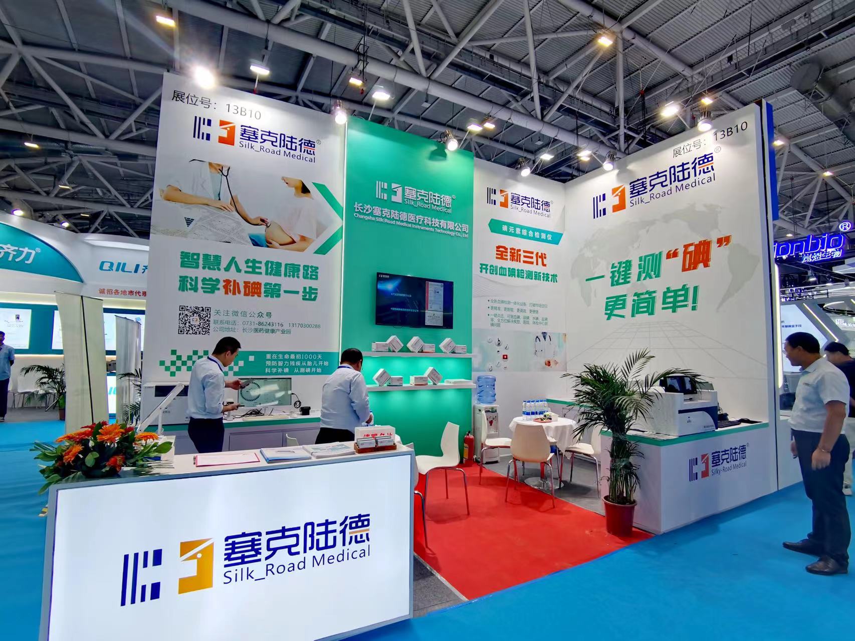 131699862271467023.jpg 微信圖片_20231113155737.jpg