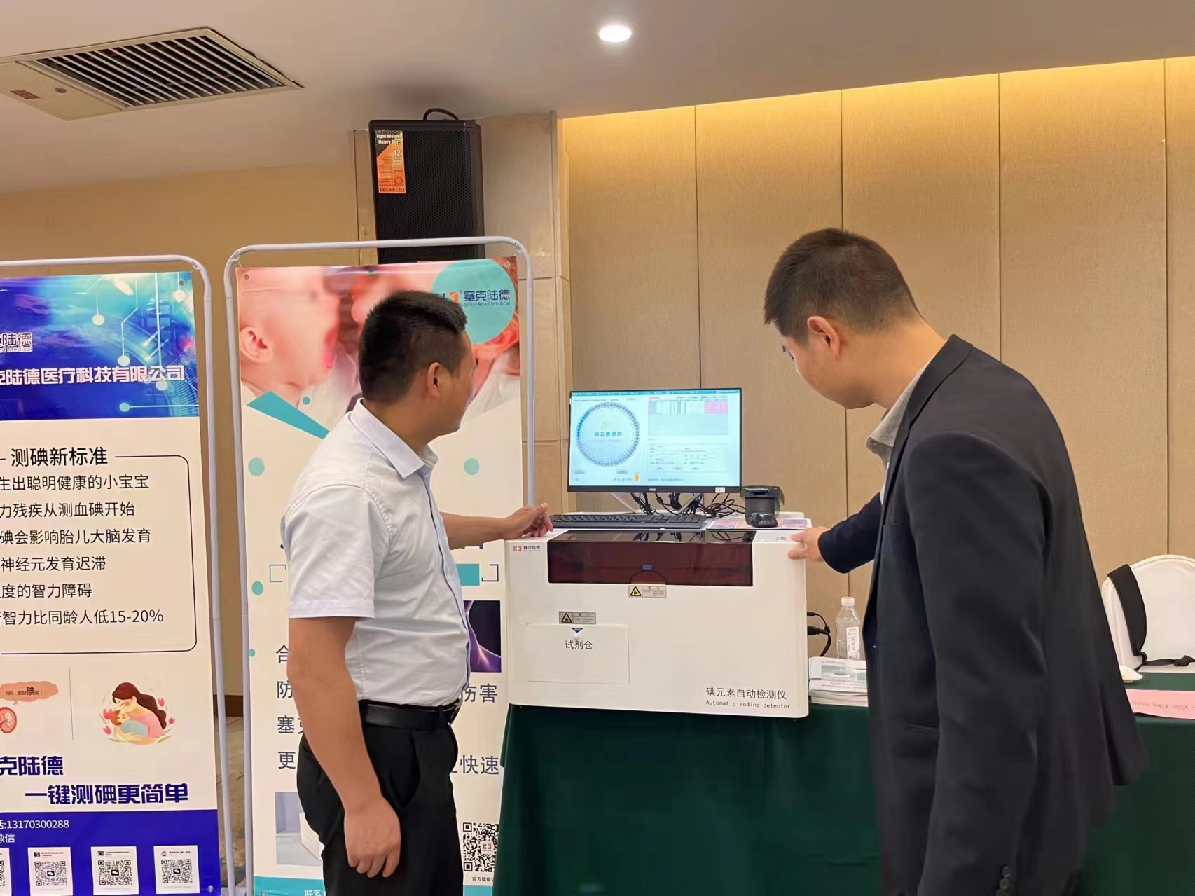 131715561444110234.jpg 5.11長沙慢性病交流2.jpg