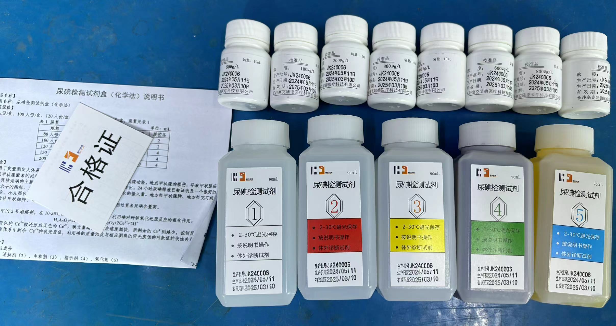 181718679174715102.jpg 試劑盒內.jpg