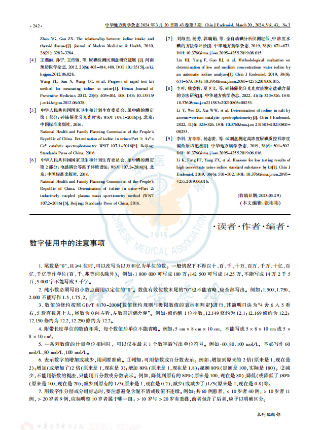 091728435776319898.png 4.png