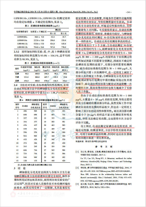 091728435777944590.png QQ20241008-171946.png