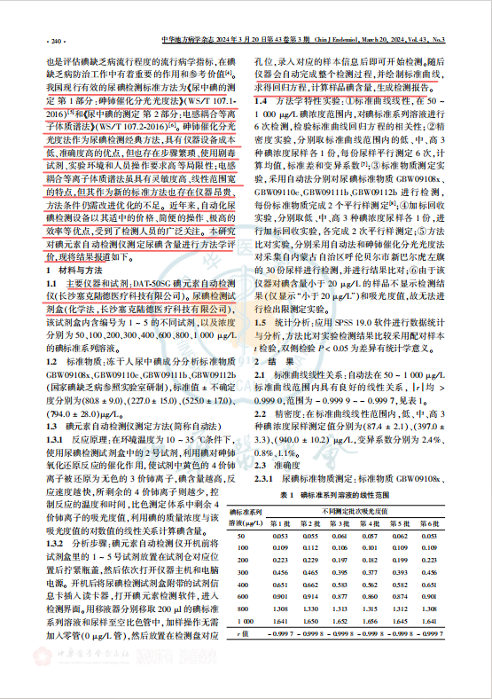 091728435836284009.png QQ20241008-171932.png